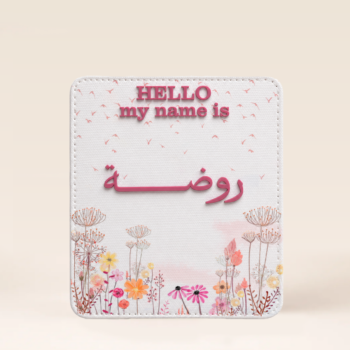 Personalized Hello Card UAE with stitched finish and raised 3D acrylic baby name or monogram