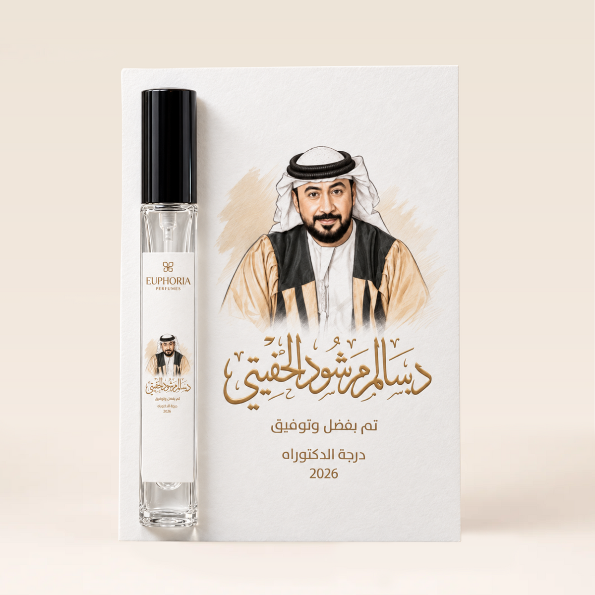 بطاقة عطر مخصصة 15 مل بطباعة الثيم للتوزيعات من Euphoria Perfumes