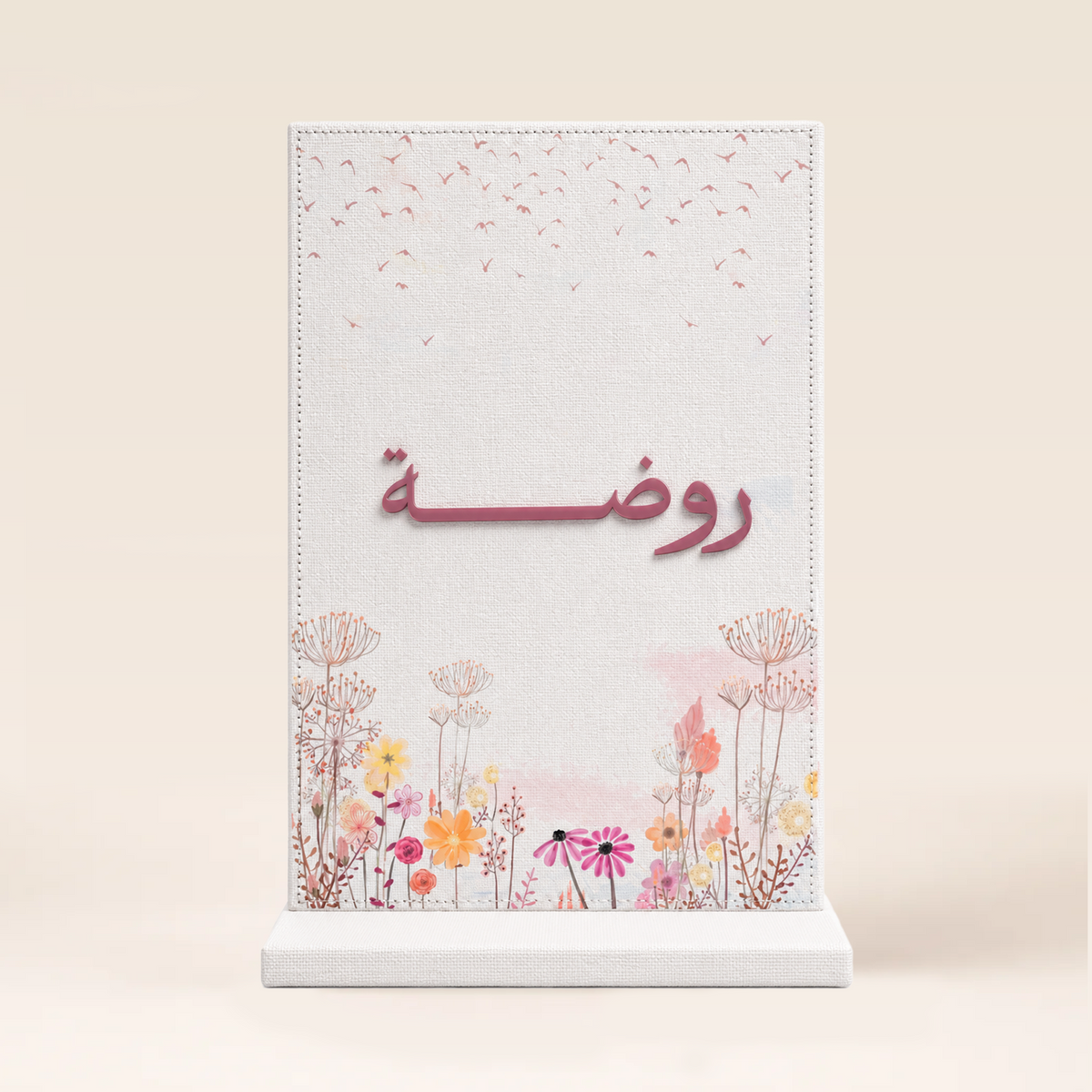 Personalized Baby Table Stand UAE with stitched leather or fabric finish and raised 3D acrylic baby name