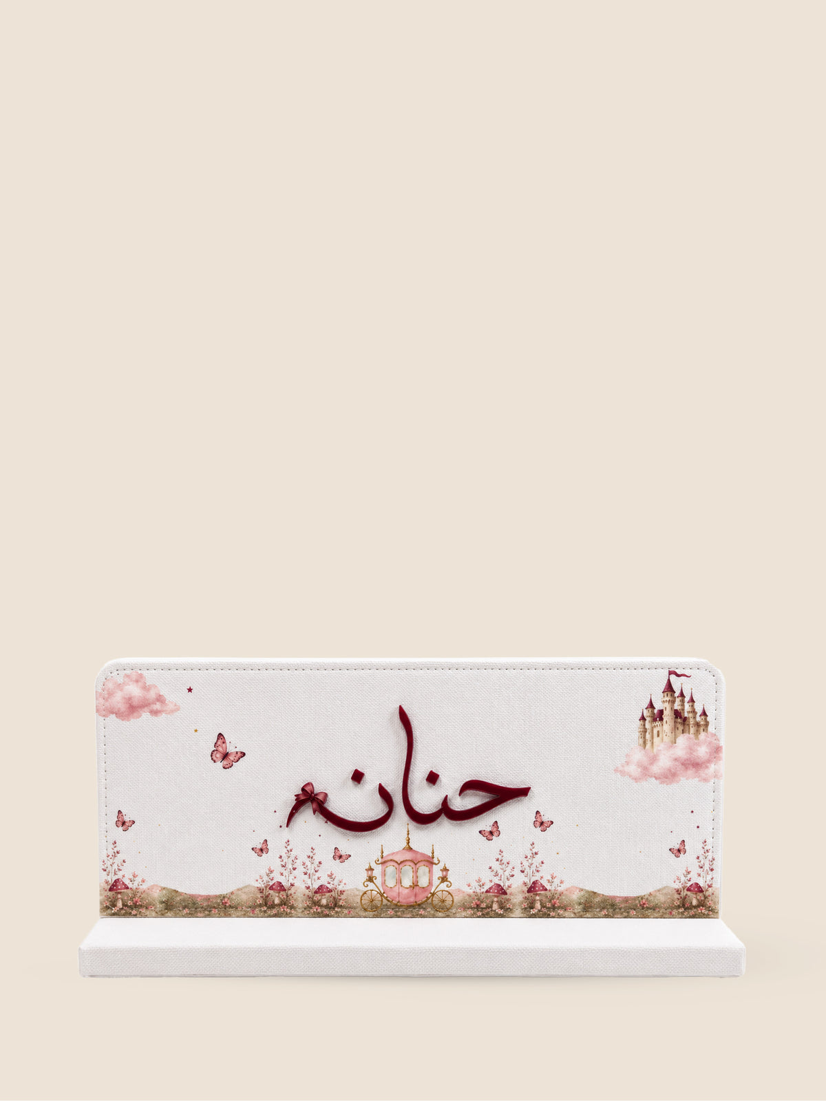 Personalized Baby Name Base | Personalized Baby Name Base