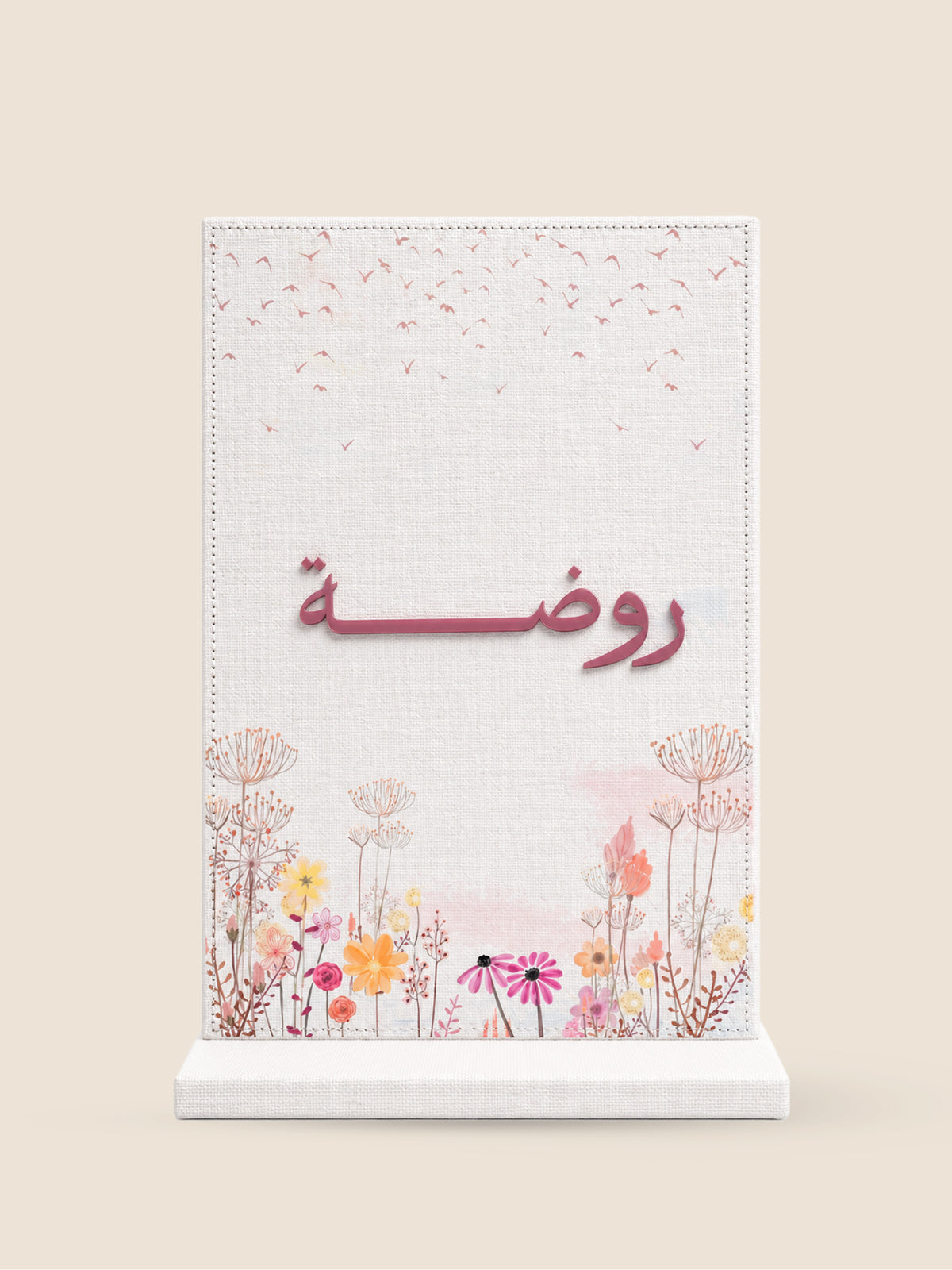 Personalized Baby Table Stand | Personalized Baby Welcome Table Stand with Name