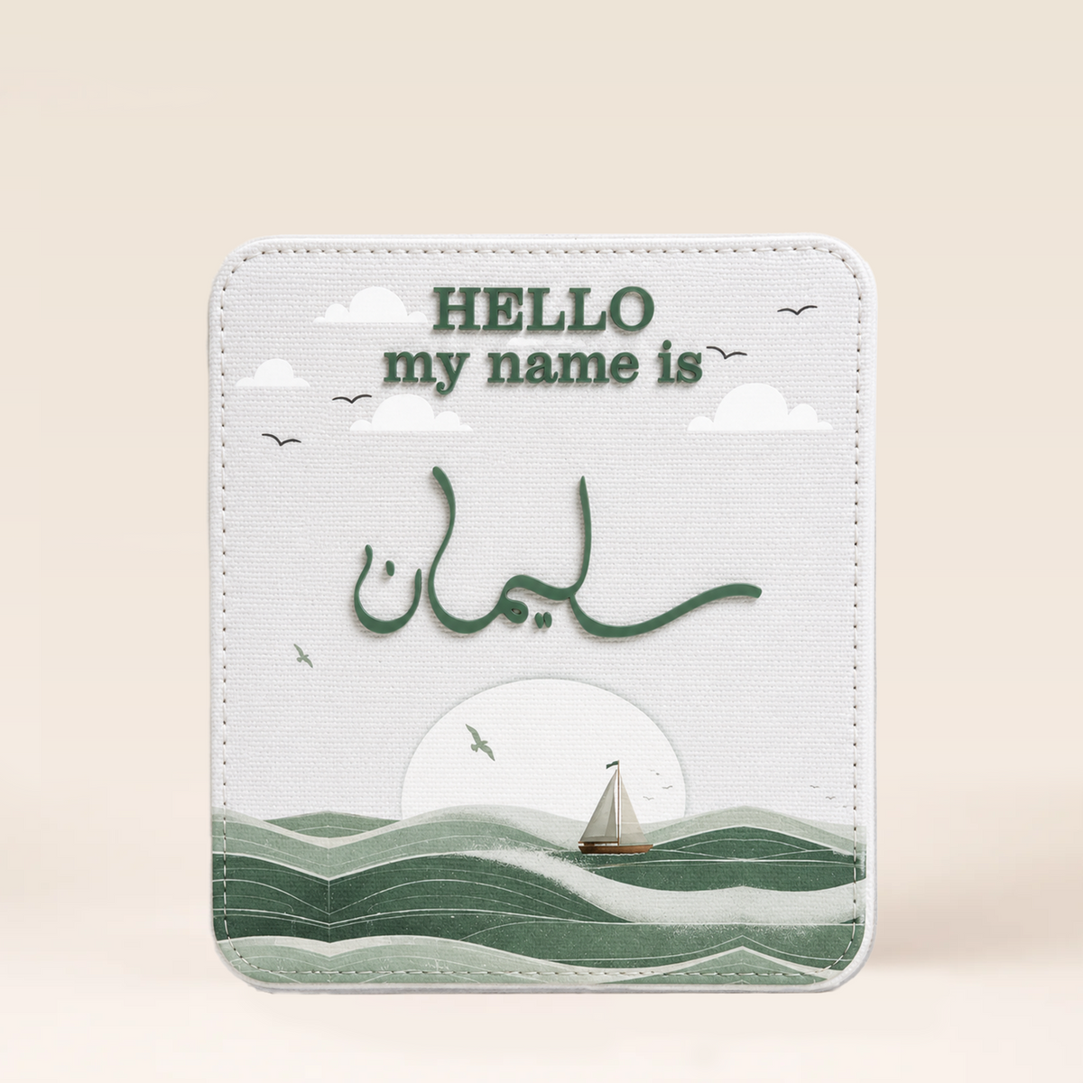 Fabric Hello Card for baby boy newborn décor with stitched edges and raised 3D acrylic name