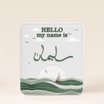 Fabric Hello Card for baby boy newborn décor with stitched edges and raised 3D acrylic name