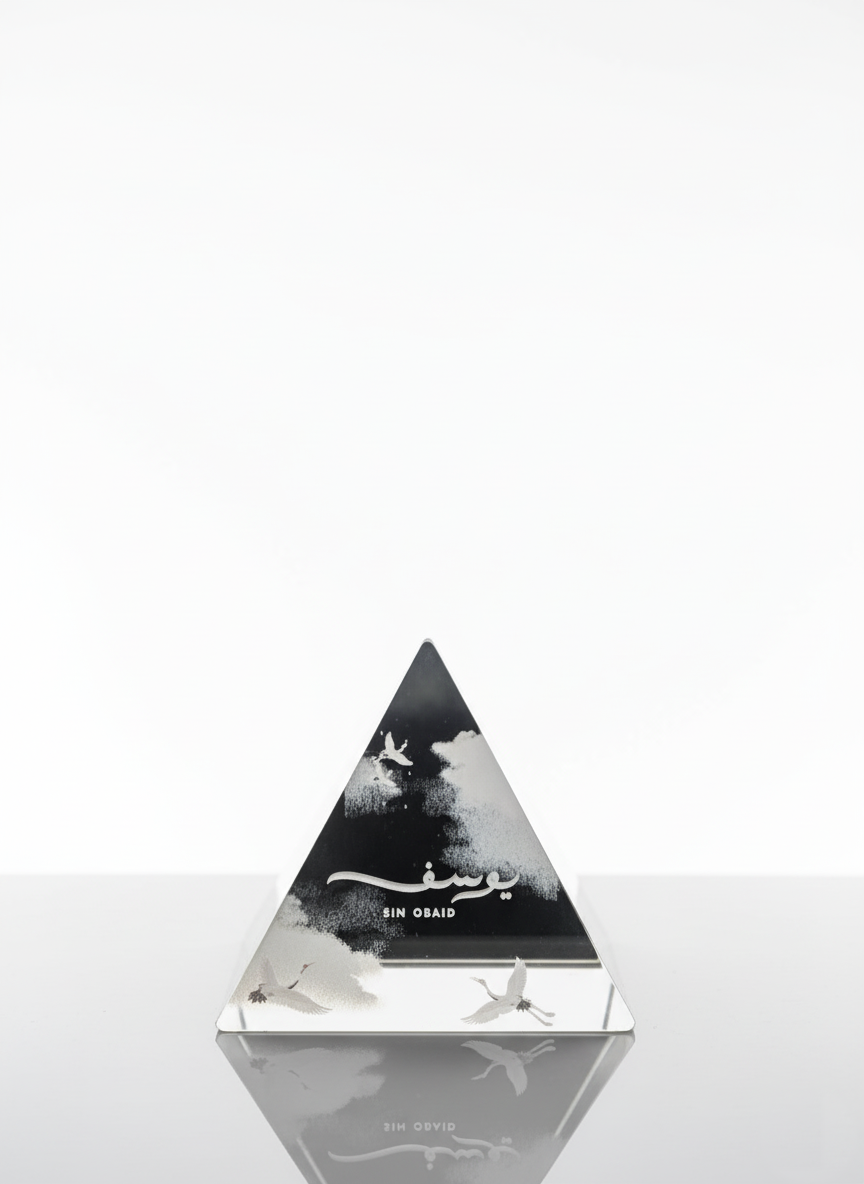 مدخّن مرايا