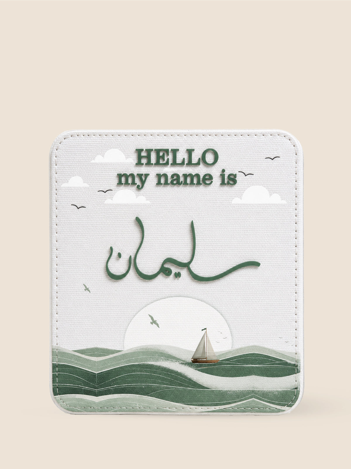 Personalized Hello Card | Personalized Baby Hello Card with Name