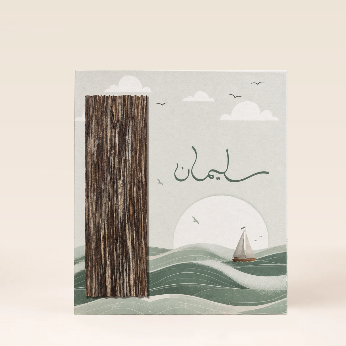 Vietnam Oud Card – Small