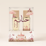 Personalized Twins Perfume Box for girl with 2 × 20 ml perfumes, leather base and raised 3D name